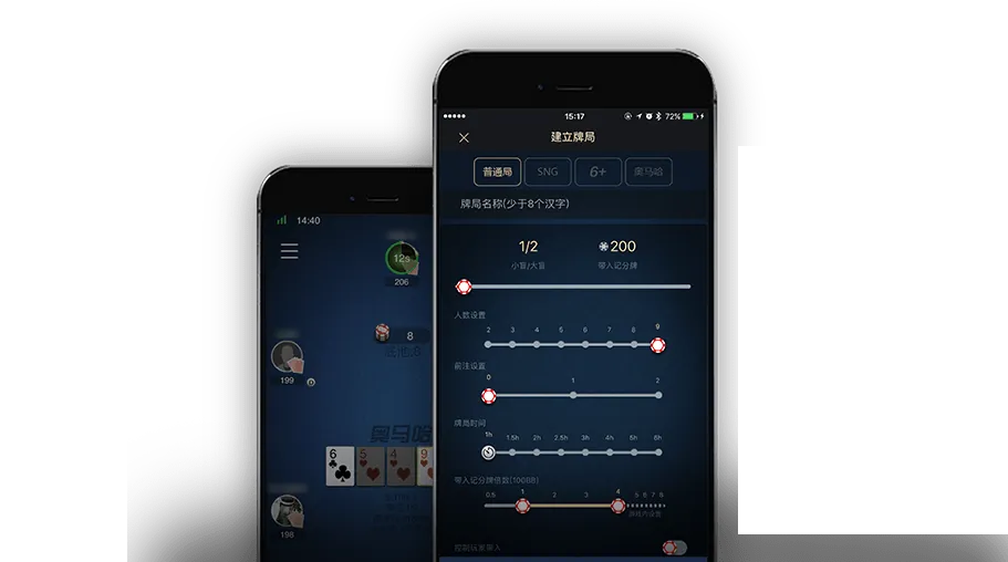 德扑圈app下载官网